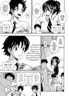 [Fukudahda] Honey Blonde [English] [Decensored] - page 13