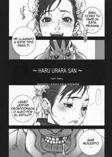 (COMIC1☆3) [P-Collection (Nori-Haru)] Haru Urara 3 (Street Fighter) [Spanish] [Biblioteca Hentai] - page 2