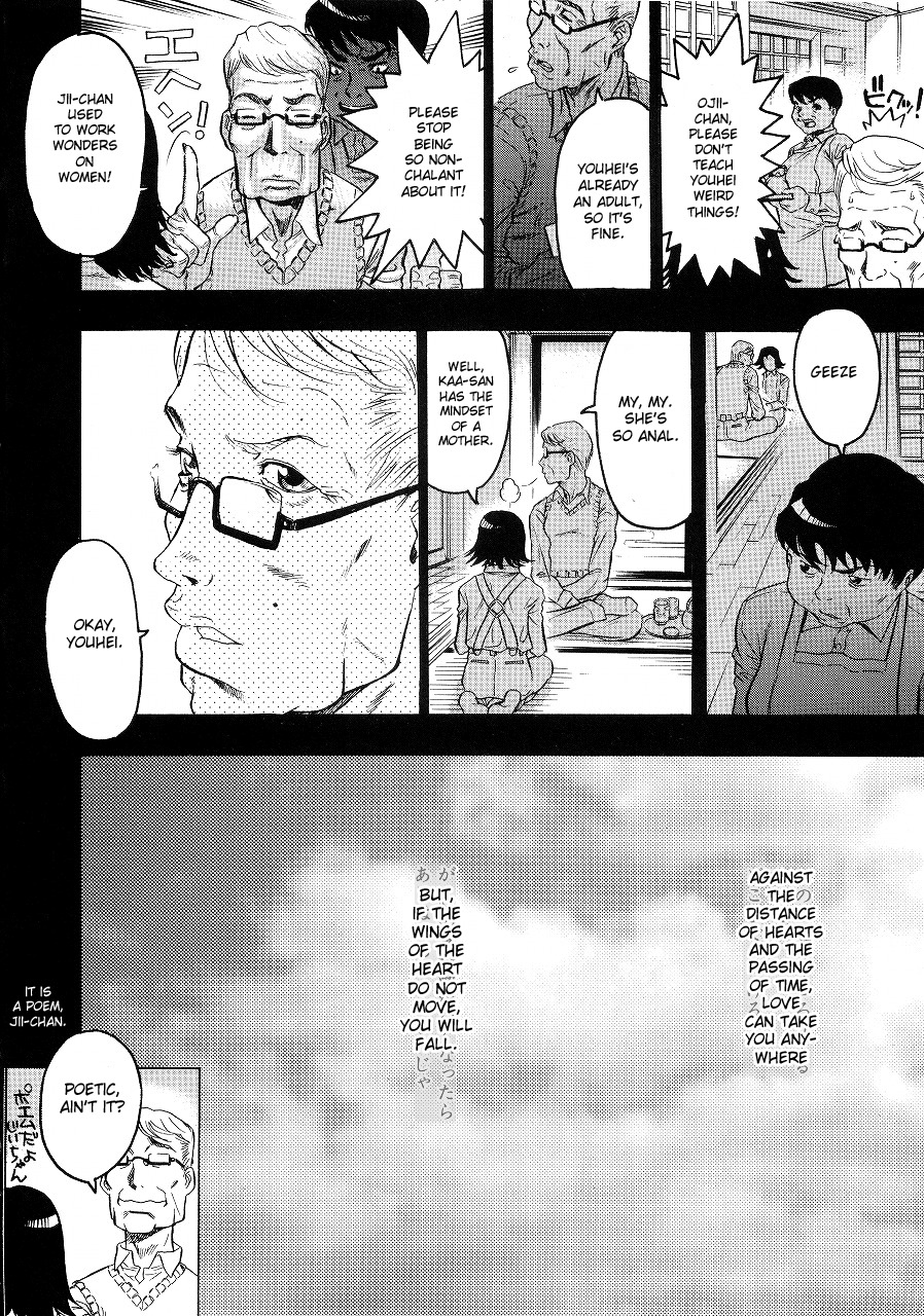 [Beauty Hair] Hiyosaka na Kankei Ch.2 | Inheritance [English] {Sei-Jin} page 2 full