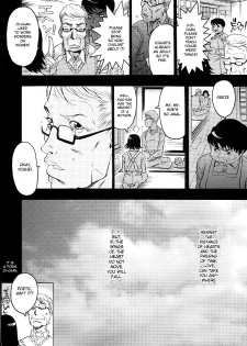 [Beauty Hair] Hiyosaka na Kankei Ch.2 | Inheritance [English] {Sei-Jin} - page 2