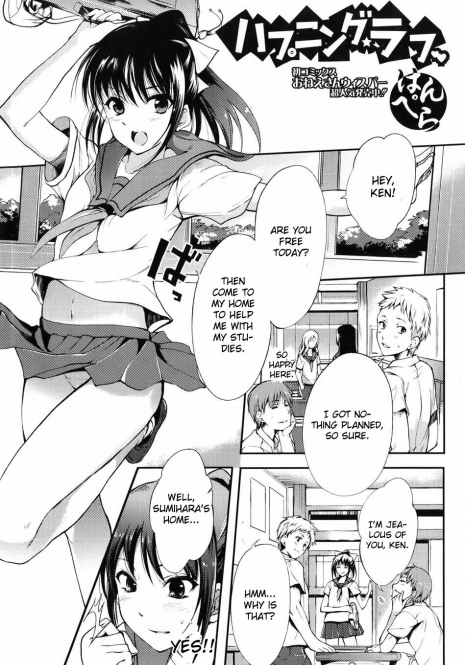 [Hanpera] Happening Love (COMIC Junai Kajitsu 2010-07) [English] [CGrascal]