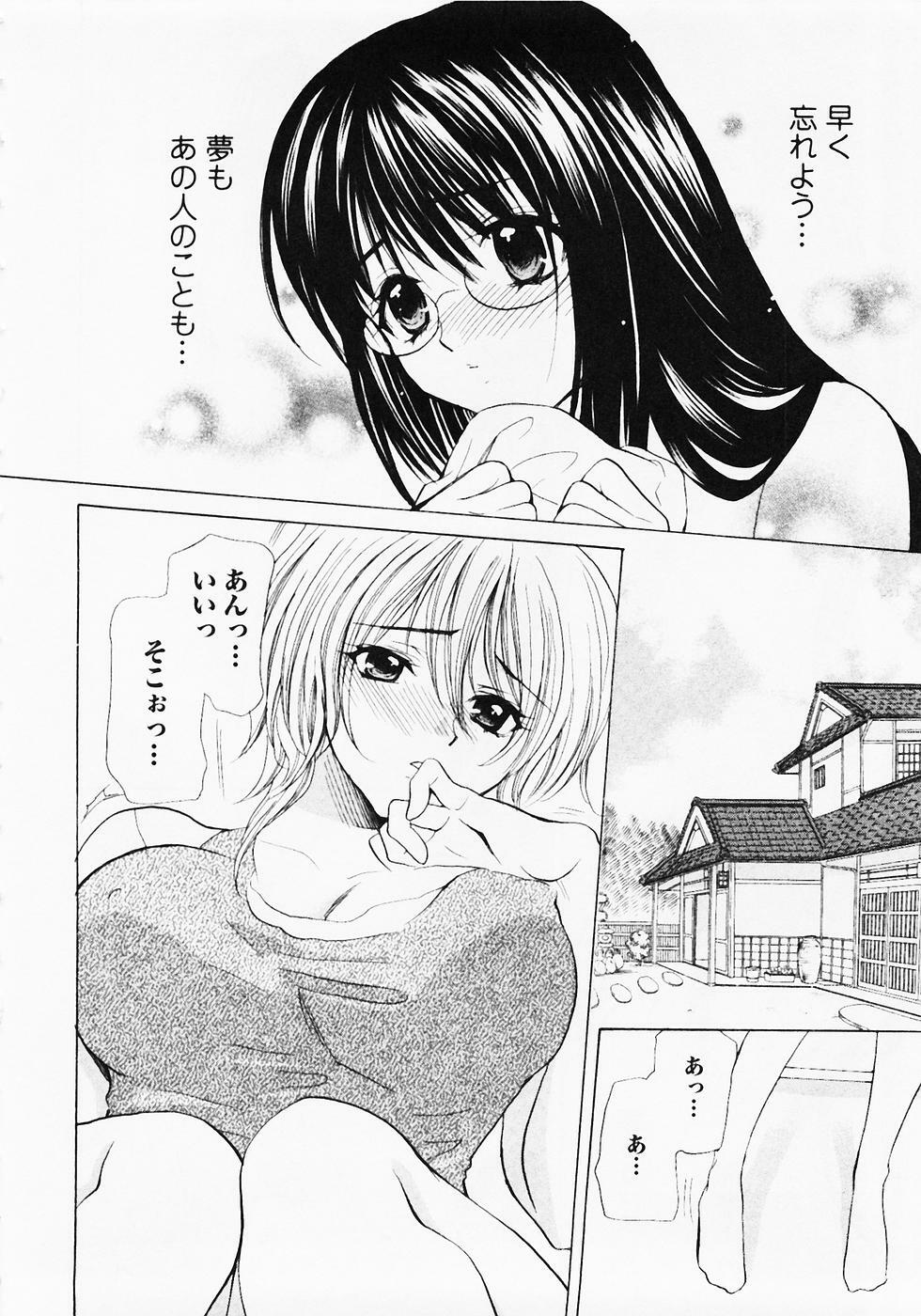 [Hanamura Torirou] Nuku Nuku Onsen Oa Sisters 2 page 111 full