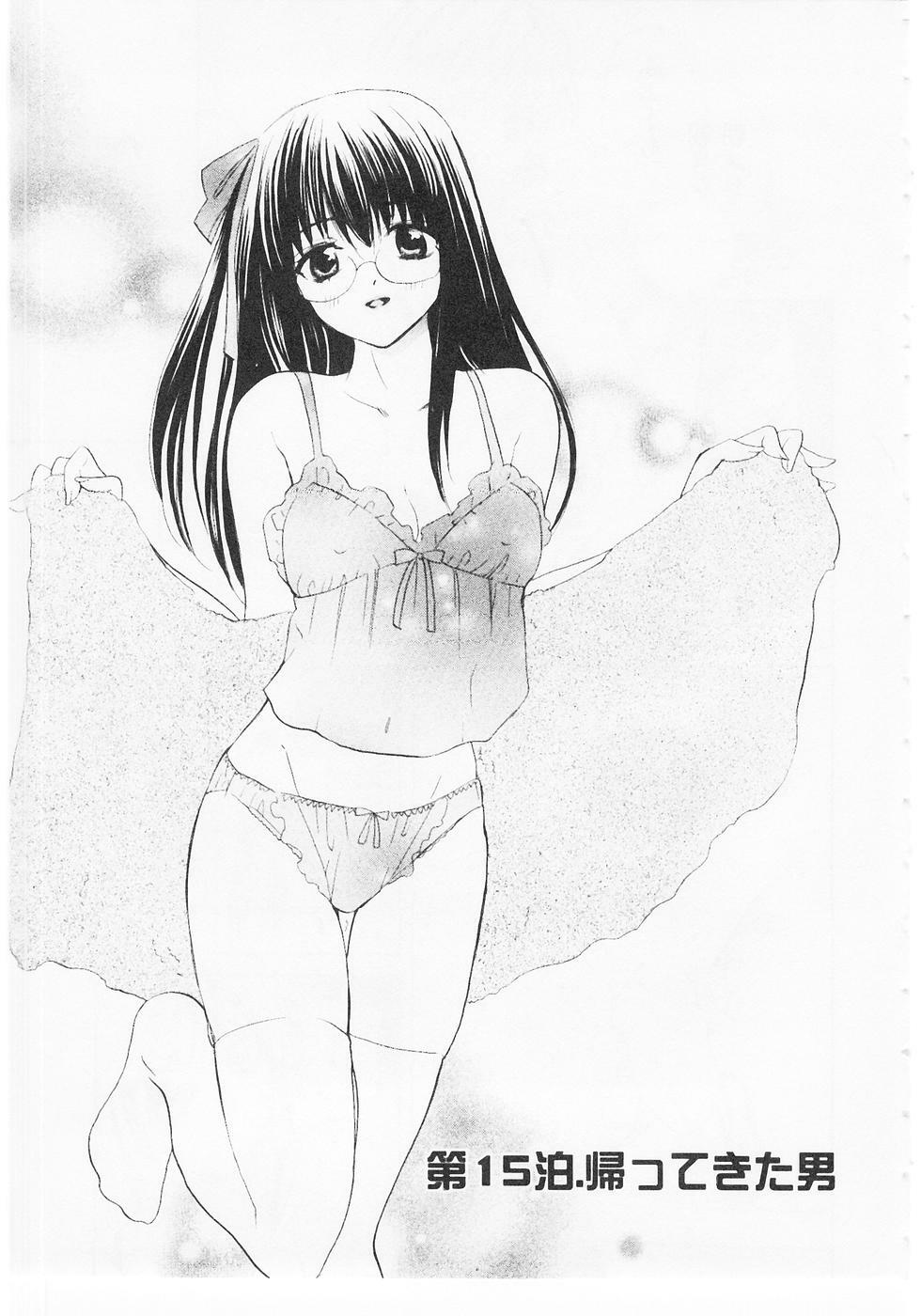 [Hanamura Torirou] Nuku Nuku Onsen Oa Sisters 2 page 126 full