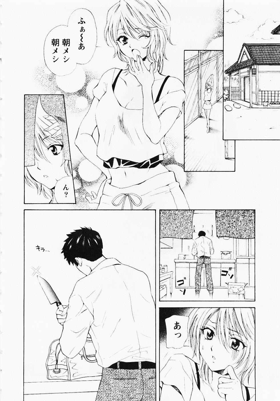 [Hanamura Torirou] Nuku Nuku Onsen Oa Sisters 2 page 127 full