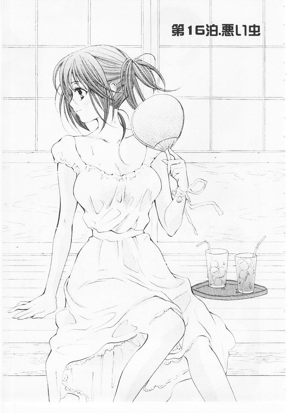 [Hanamura Torirou] Nuku Nuku Onsen Oa Sisters 2 page 150 full