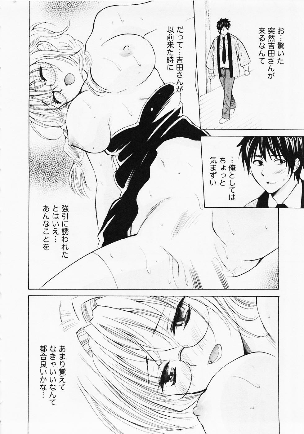 [Hanamura Torirou] Nuku Nuku Onsen Oa Sisters 2 page 157 full