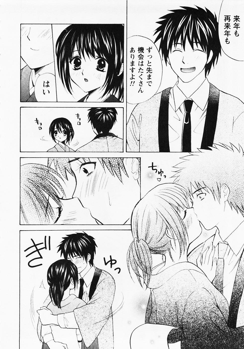[Hanamura Torirou] Nuku Nuku Onsen Oa Sisters 2 page 161 full