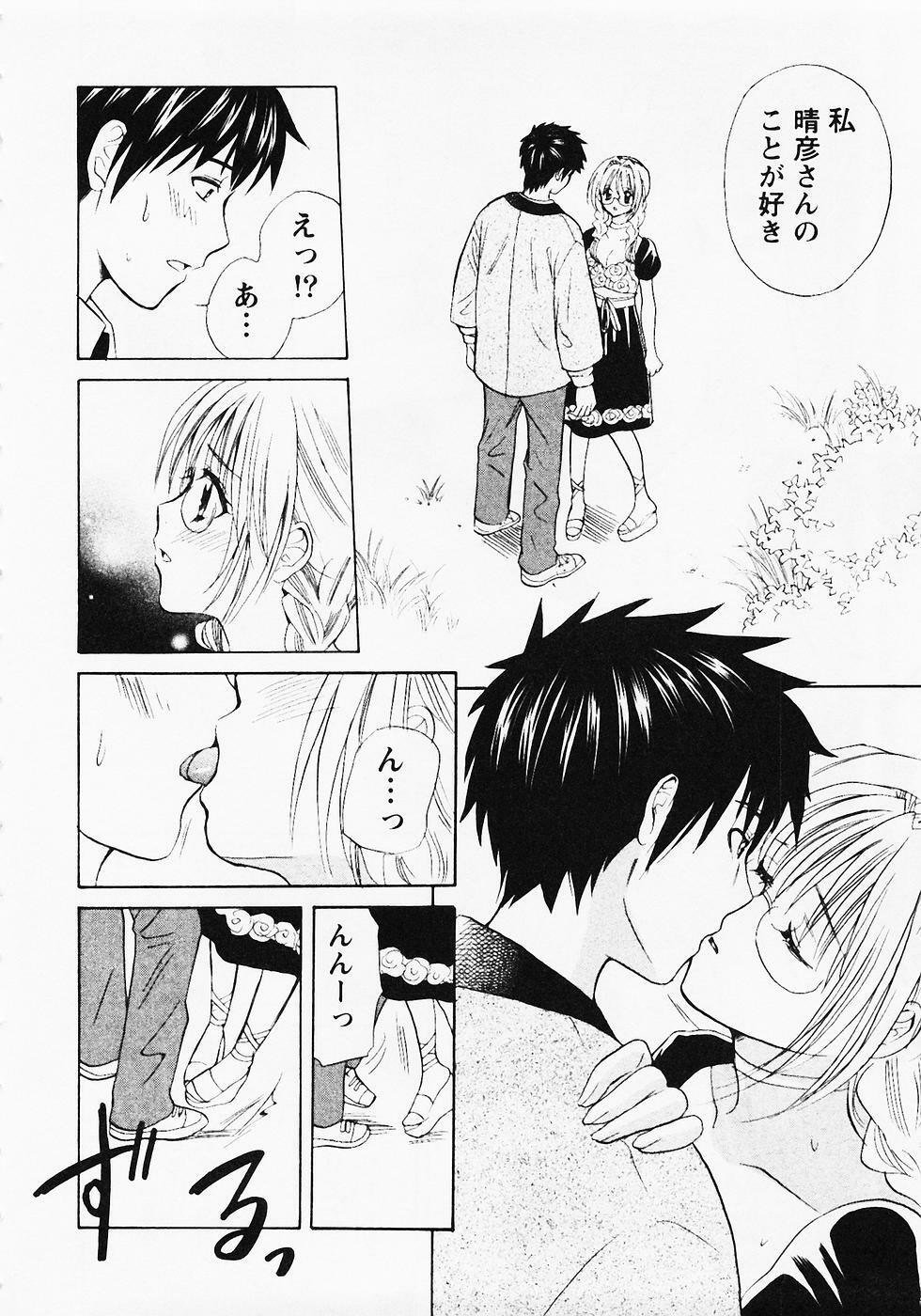 [Hanamura Torirou] Nuku Nuku Onsen Oa Sisters 2 page 167 full