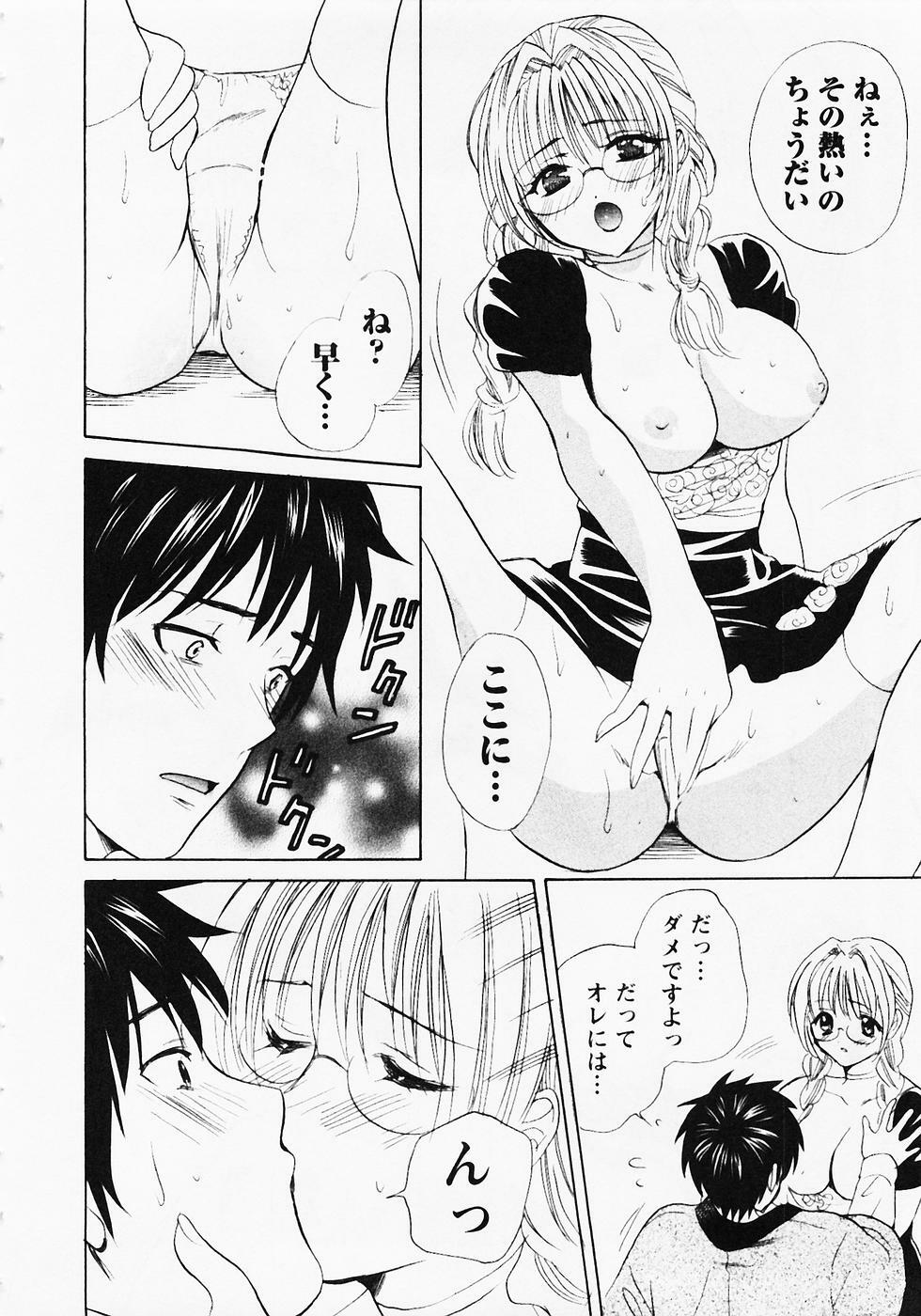 [Hanamura Torirou] Nuku Nuku Onsen Oa Sisters 2 page 171 full