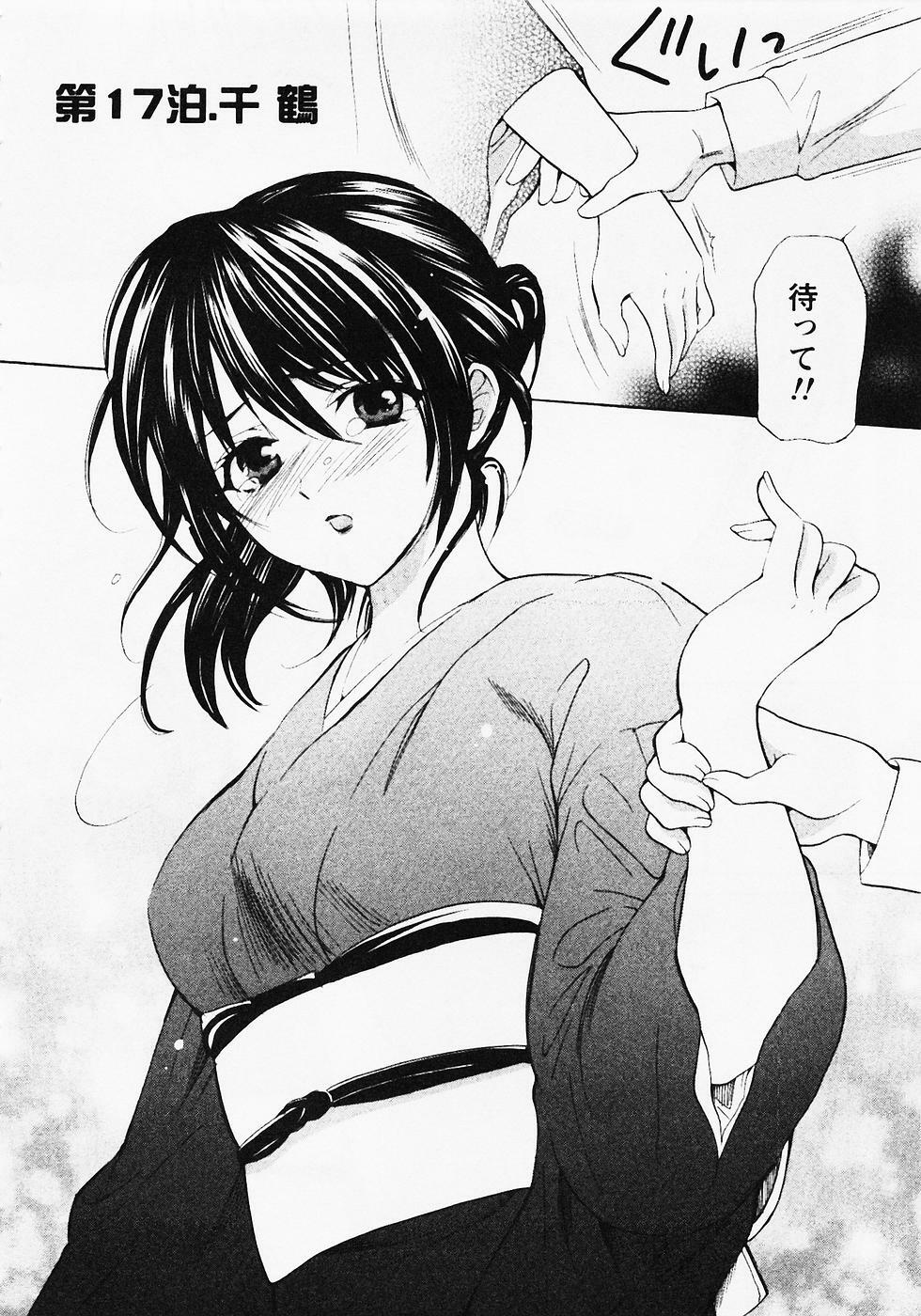 [Hanamura Torirou] Nuku Nuku Onsen Oa Sisters 2 page 175 full