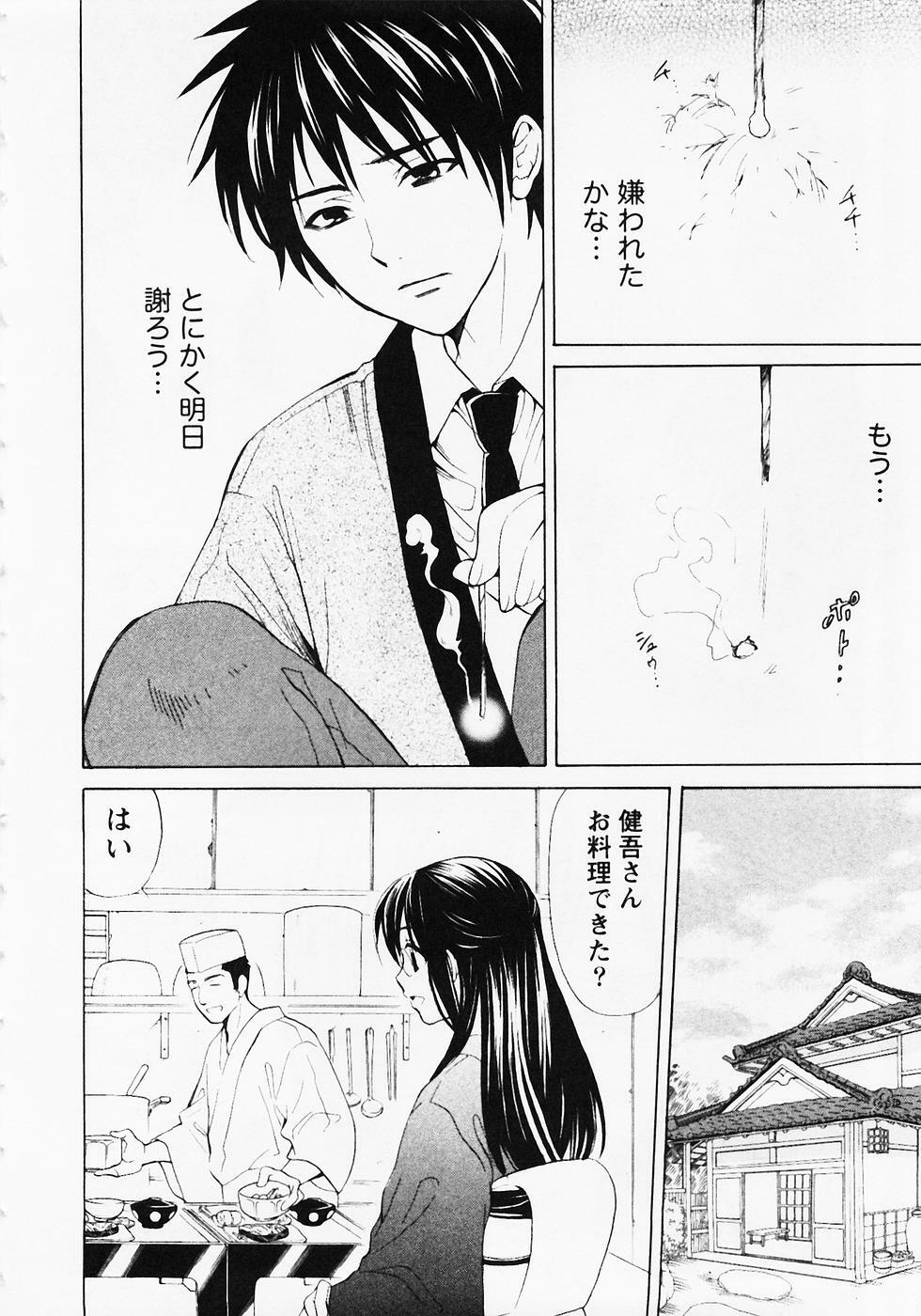 [Hanamura Torirou] Nuku Nuku Onsen Oa Sisters 2 page 183 full