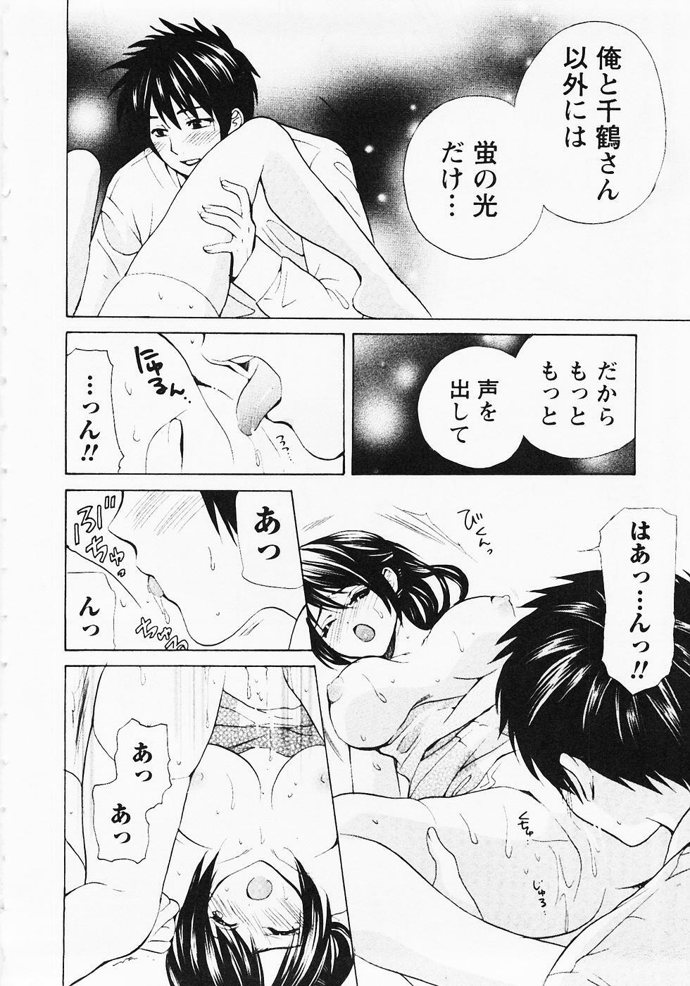 [Hanamura Torirou] Nuku Nuku Onsen Oa Sisters 2 page 209 full