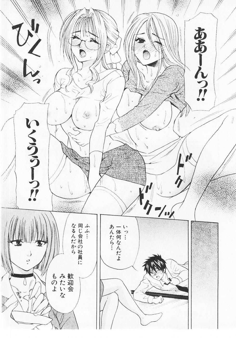 [Hanamura Torirou] Nuku Nuku Onsen Oa Sisters 2 page 52 full