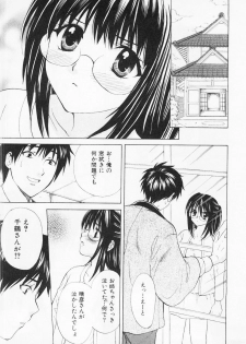 [Hanamura Torirou] Nuku Nuku Onsen Oa Sisters 2 - page 20