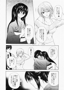 [Hanamura Torirou] Nuku Nuku Onsen Oa Sisters 2 - page 35