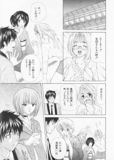 [Hanamura Torirou] Nuku Nuku Onsen Oa Sisters 2 - page 38
