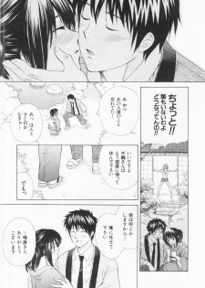 [Hanamura Torirou] Nuku Nuku Onsen Oa Sisters 2 - page 44
