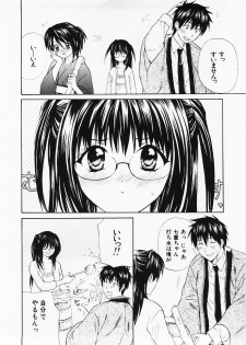 [Hanamura Torirou] Nuku Nuku Onsen Oa Sisters 2 - page 9
