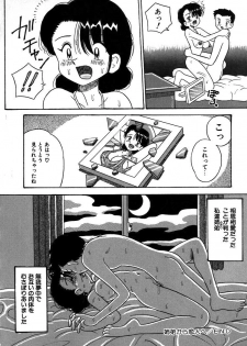 [Point Takashi] Urekko File - page 26