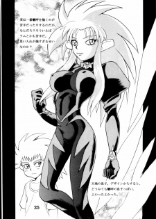 (C62) [Utatte Go (Chiba Dirou)] 700-nen Lovers GXP (Tenchi Muyo! GXP) - page 24