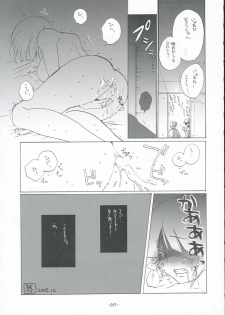 (C69) [Rocket Nenryou 21 (Akieda)] Suparobon 02 (Super Robot Taisen | Super Robot Wars) - page 16