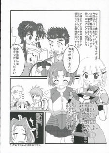 (C69) [Rocket Nenryou 21 (Akieda)] Suparobon 02 (Super Robot Taisen | Super Robot Wars) - page 17