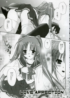 (C68) [MILLION*DROPS (Tanimura Marika)] cherish! (ToHeart2) - page 11