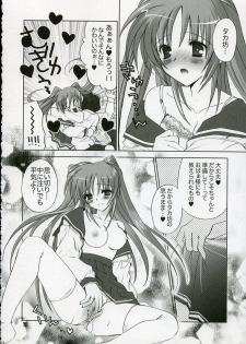 (C68) [MILLION*DROPS (Tanimura Marika)] cherish! (ToHeart2) - page 14