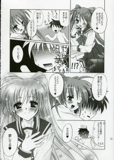 (C68) [MILLION*DROPS (Tanimura Marika)] cherish! (ToHeart2) - page 22