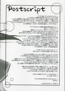(C68) [MILLION*DROPS (Tanimura Marika)] cherish! (ToHeart2) - page 28