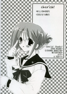 (C68) [MILLION*DROPS (Tanimura Marika)] cherish! (ToHeart2) - page 30