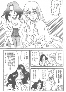 [Yamauchi Shigetoshi] Maidoll - page 5