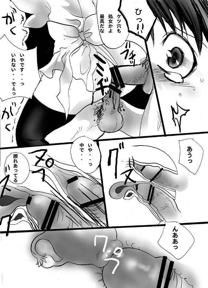 [LOCO, Shiosai Reach] Insan Katsugeki (Samurai Spirits) page 36 full