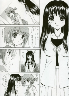 (C68) [SUKAPON-DO (Kagawa Tomonobu, Yano Takumi)] Cherisshu | *Cherish* (To Heart 2) - page 10