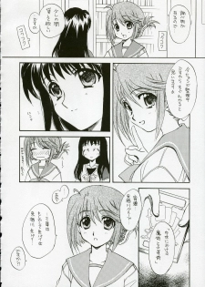 (C68) [SUKAPON-DO (Kagawa Tomonobu, Yano Takumi)] Cherisshu | *Cherish* (To Heart 2) - page 11