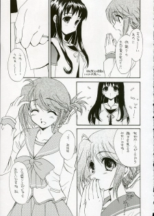 (C68) [SUKAPON-DO (Kagawa Tomonobu, Yano Takumi)] Cherisshu | *Cherish* (To Heart 2) - page 12