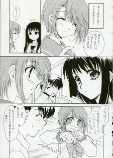 (C68) [SUKAPON-DO (Kagawa Tomonobu, Yano Takumi)] Cherisshu | *Cherish* (To Heart 2) - page 14