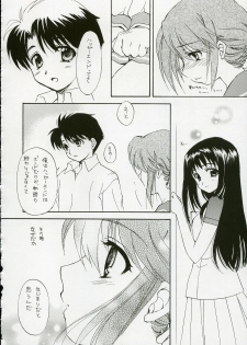 (C68) [SUKAPON-DO (Kagawa Tomonobu, Yano Takumi)] Cherisshu | *Cherish* (To Heart 2) - page 15