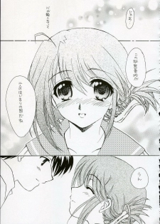 (C68) [SUKAPON-DO (Kagawa Tomonobu, Yano Takumi)] Cherisshu | *Cherish* (To Heart 2) - page 16