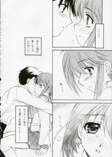 (C68) [SUKAPON-DO (Kagawa Tomonobu, Yano Takumi)] Cherisshu | *Cherish* (To Heart 2) - page 17