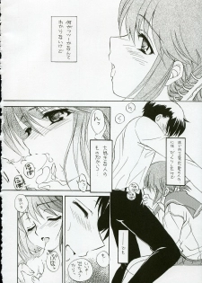 (C68) [SUKAPON-DO (Kagawa Tomonobu, Yano Takumi)] Cherisshu | *Cherish* (To Heart 2) - page 21