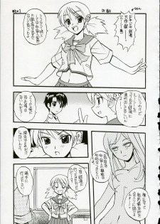 (C68) [SUKAPON-DO (Kagawa Tomonobu, Yano Takumi)] Cherisshu | *Cherish* (To Heart 2) - page 30