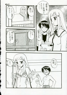 (C68) [SUKAPON-DO (Kagawa Tomonobu, Yano Takumi)] Cherisshu | *Cherish* (To Heart 2) - page 31