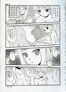 (C68) [SUKAPON-DO (Kagawa Tomonobu, Yano Takumi)] Cherisshu | *Cherish* (To Heart 2) - page 34