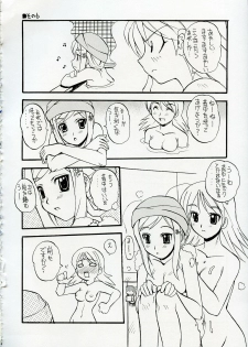 (C68) [SUKAPON-DO (Kagawa Tomonobu, Yano Takumi)] Cherisshu | *Cherish* (To Heart 2) - page 35