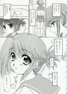 (C68) [SUKAPON-DO (Kagawa Tomonobu, Yano Takumi)] Cherisshu | *Cherish* (To Heart 2) - page 8