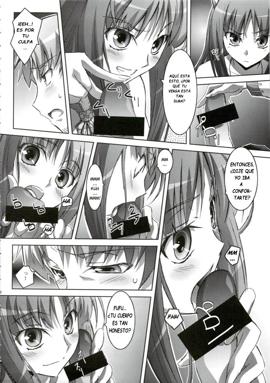 (C74) [Mahirutei (Izumi Mahiru)] Horon Hororon (Spice and Wolf) [Spanish] [Drako D. Dark] page 11 full