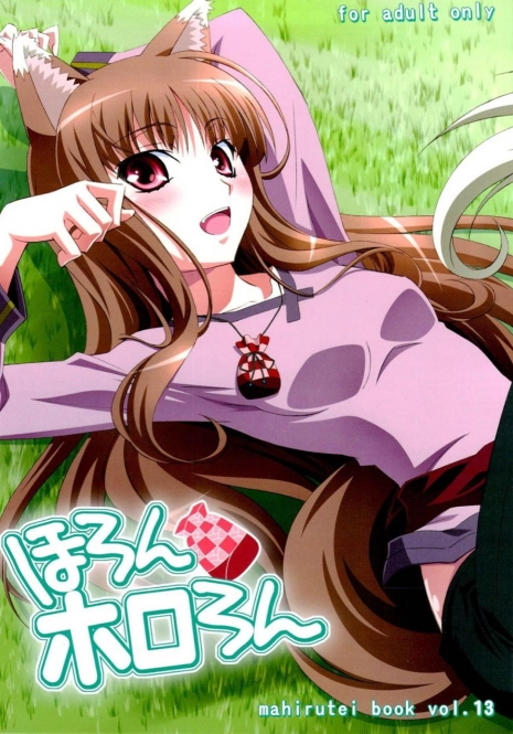 (C74) [Mahirutei (Izumi Mahiru)] Horon Hororon (Spice and Wolf) [Spanish] [Drako D. Dark]