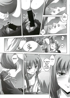 (C74) [Mahirutei (Izumi Mahiru)] Horon Hororon (Spice and Wolf) [Spanish] [Drako D. Dark] - page 20