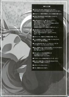 (C74) [Mahirutei (Izumi Mahiru)] Horon Hororon (Spice and Wolf) [Spanish] [Drako D. Dark] - page 3